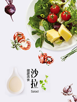 健康飲食背景素材