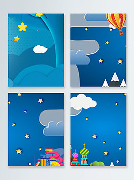 卡通蓝色星星城堡六一儿童节广告背景