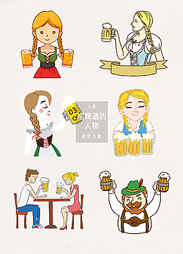 手繪卡通喝啤酒的人啤酒女郎設計元素
