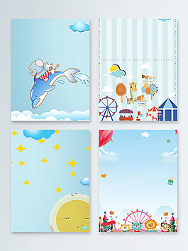 淺藍(lán)色童趣六一兒童節(jié)廣告背景