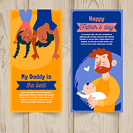 父親節開心幸福圖標