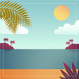 清新卡通手绘太阳椰子树海洋矢量背景
