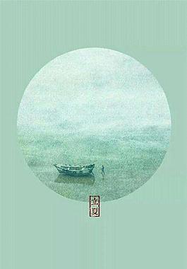 睡蓮古典音樂