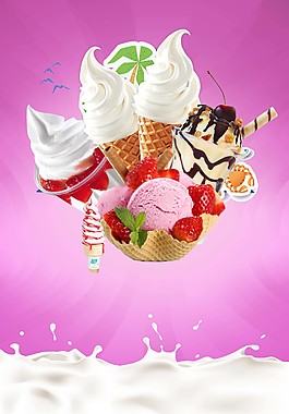 夏季美味冰淇淋甜品海报背景设计