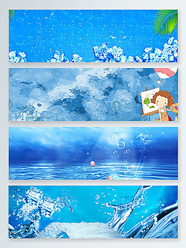 夏季清凉水冰块banner背景
