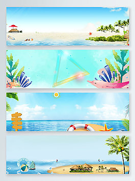 海邊清涼一夏banner背景