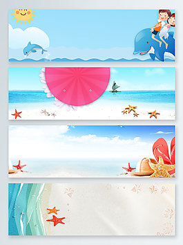 蓝色海滩夏季促销banner背景