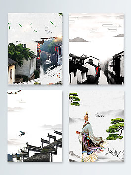 古人建筑中国风广告背景图