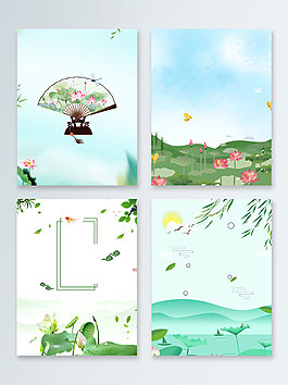 扇子手绘中国风广告背景图