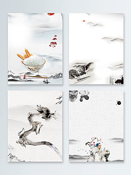 簡(jiǎn)約中國(guó)風(fēng)傳統(tǒng)廣告背景圖