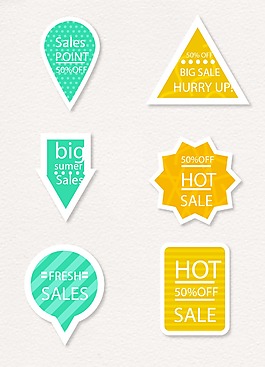 黃色綠色夏日貼紙