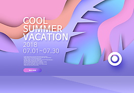 五彩立體漸變夏季促銷打折海報素材