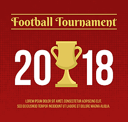 世界杯足球賽文字獎(jiǎng)杯元素