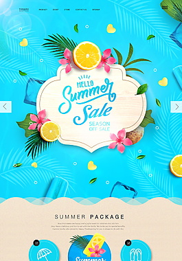 清涼夏日熱帶水果樹葉海島促銷海報(bào)設(shè)計(jì)