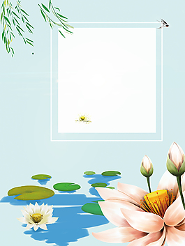 醉美荷花海報背景模板
