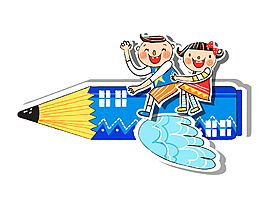 卡通鉛筆飛船可愛孩子元素