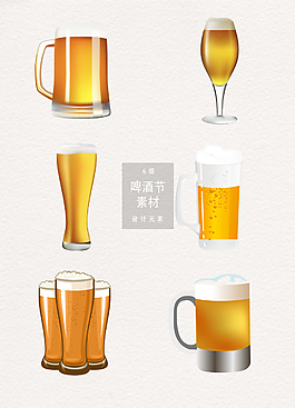 逼真矢量啤酒