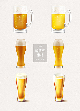 啤酒設(shè)計元素