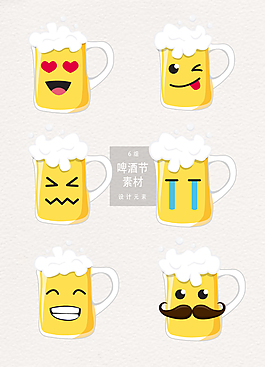 可愛卡通啤酒表情