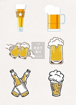 啤酒素材装饰图案