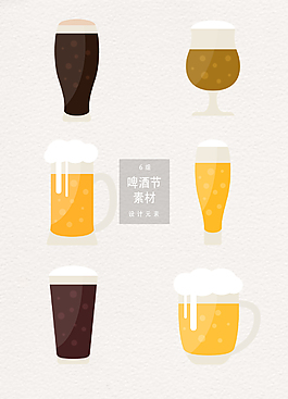 啤酒AI素材