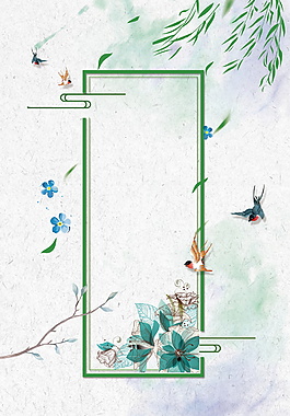 古風(fēng)相框夏季背景設(shè)計(jì)