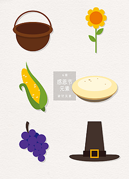 矢量感恩節(jié)AI元素