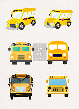 开学季矢量校巴