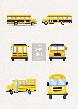 毕业季矢量校巴