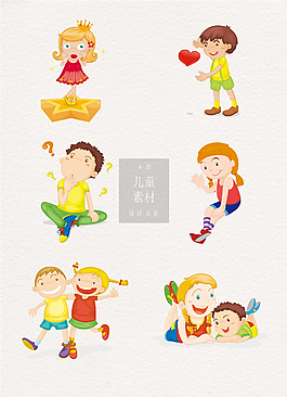 兒童素材人物創(chuàng)意元素ai