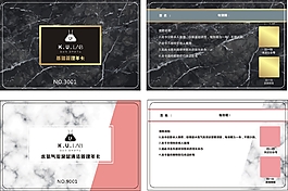 簡潔高端創意會員卡