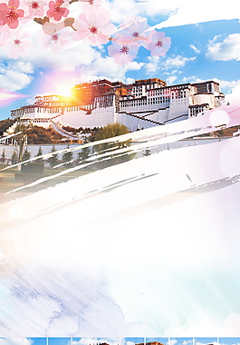西藏旅游海報背景設計