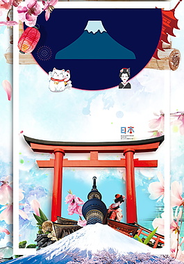 日本旅游海報(bào)背景設(shè)計(jì)