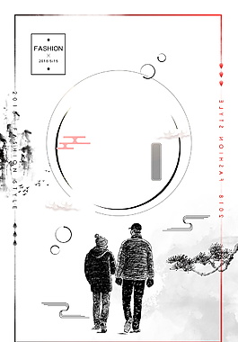 中國風(fēng)水墨父親節(jié)廣告背景素材