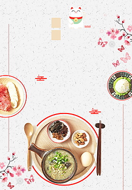 美味日式拉面餐飲花枝蝴蝶廣告背景素材