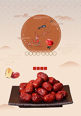 懷舊風(fēng)紅棗食物廣告背景