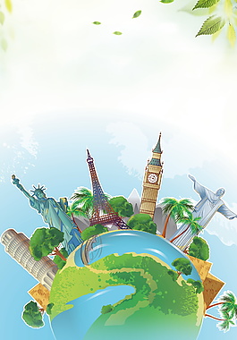 环游世界旅游海报背景
