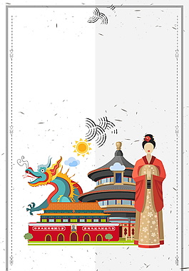 日本素材旅游海报背景设计