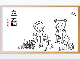 二十四節(jié)氣立春海報背景素材黑白手繪