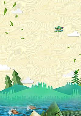 黃色紋理手繪端午節(jié)背景