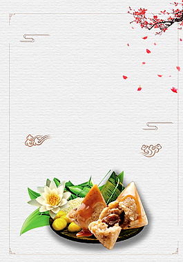 中國風花朵肉粽端午佳節廣告背景素材