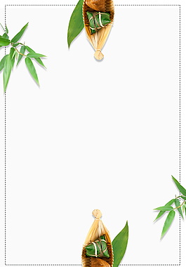 簡(jiǎn)約竹葉粽子端午節(jié)廣告背景素材