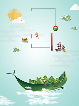 陽光下端午佳節(jié)和諧氣氛背景