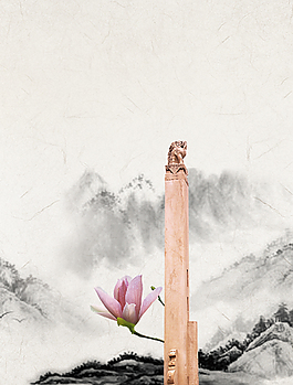 中國風(fēng)山水背景素材