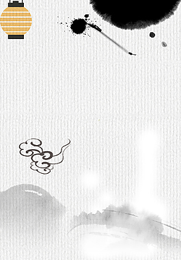 中國(guó)風(fēng)水墨海報(bào)背景