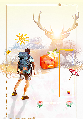 小清新文艺范漫画毕业旅行背景