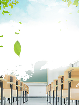 青春畢業(yè)季教室海報(bào)背景