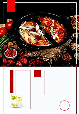 美味新鮮鴛鴦火鍋廣告背景