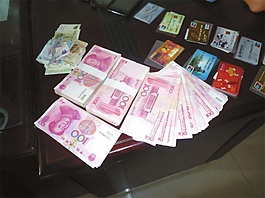 現(xiàn)金比爾柜臺音效素材