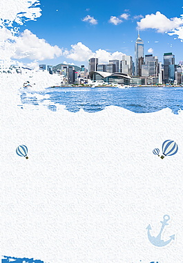 蓝天白云海上香港旅游广告背景素材